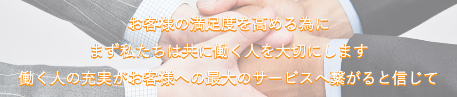 コンセプト