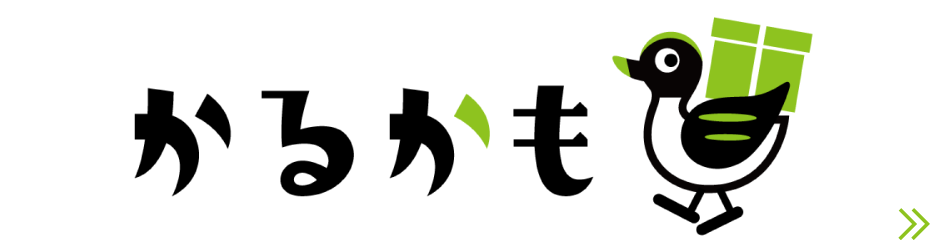 かるかも外部サイトへリンク